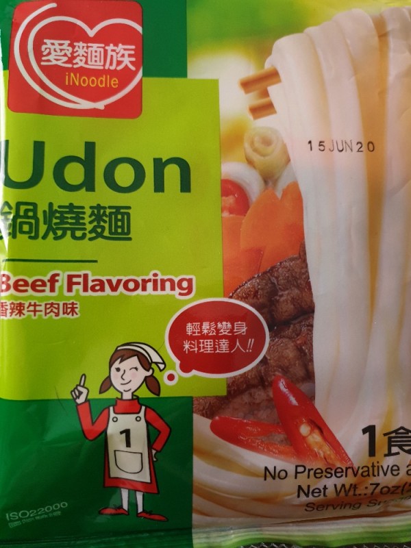 Udon Beef Flavoring von mn86 | Hochgeladen von: mn86