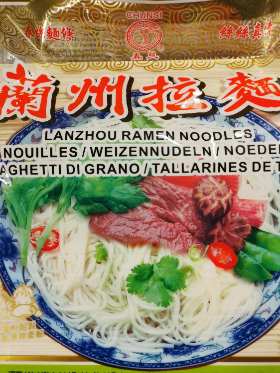Lanzhou Ramen Noodles von doc_holliday | Hochgeladen von: doc_holliday