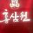 Ginseng Drink von minhthi | Hochgeladen von: minhthi