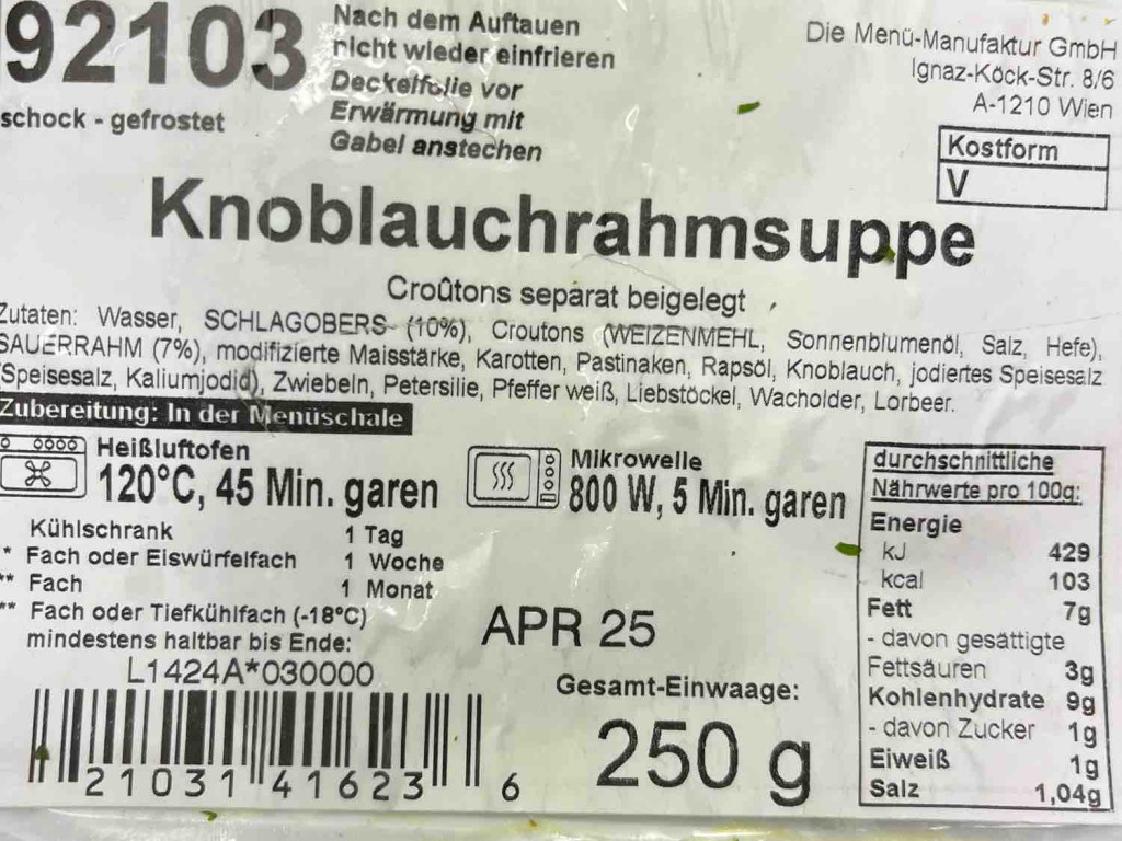 RK Knoblauchrahmsuppe von Alsu99 | Hochgeladen von: Alsu99