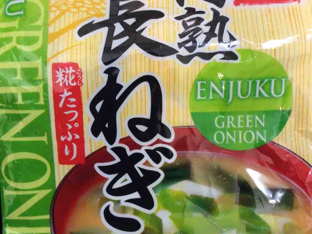 Instant Miso Suppe Green Onion, Green Onion von udori | Hochgeladen von: udori