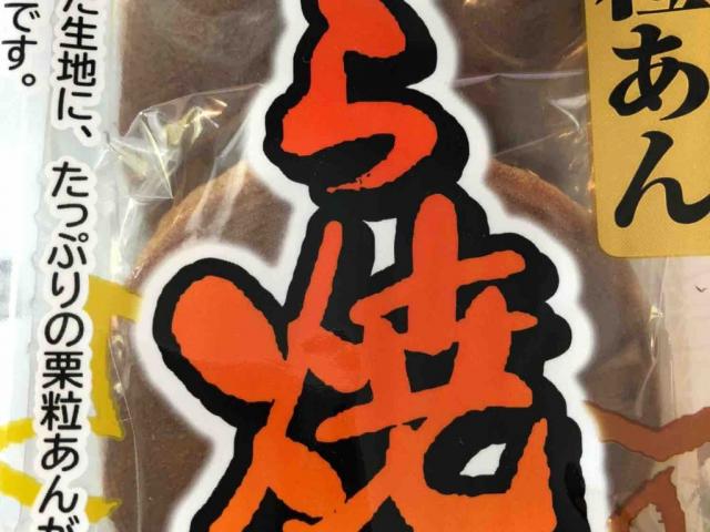 Kuri Dorayaki, (Rote Bohnen/Kastanien) von Stephy84 | Hochgeladen von: Stephy84 Kuri Dorayaki, (Rote Bohnen/Kastanien) von Stephy84 | Hochgeladen von: Stephy84