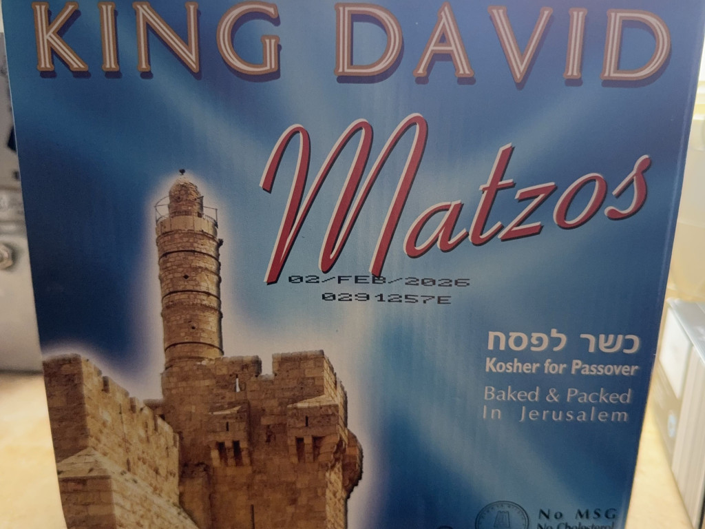 Matzos King David von tatinoviko451 | Hochgeladen von: tatinoviko451 Matzos King David von tatinoviko451 | Hochgeladen von: tatinoviko451
