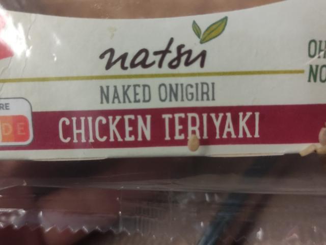 naked onigiri chicken teriyaki by babo92 | Uploaded by: babo92