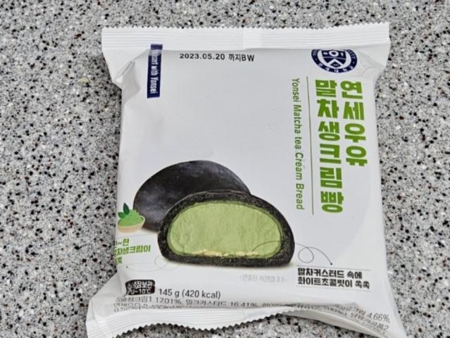 Yonsei Matcha tea Cream Bread, 연세 말차생 크림빵 by Anni-Banani | Uploaded by: Anni-Banani