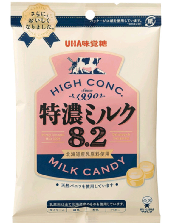 Milk Candy, Tokuna von bonita68 | Hochgeladen von: bonita68