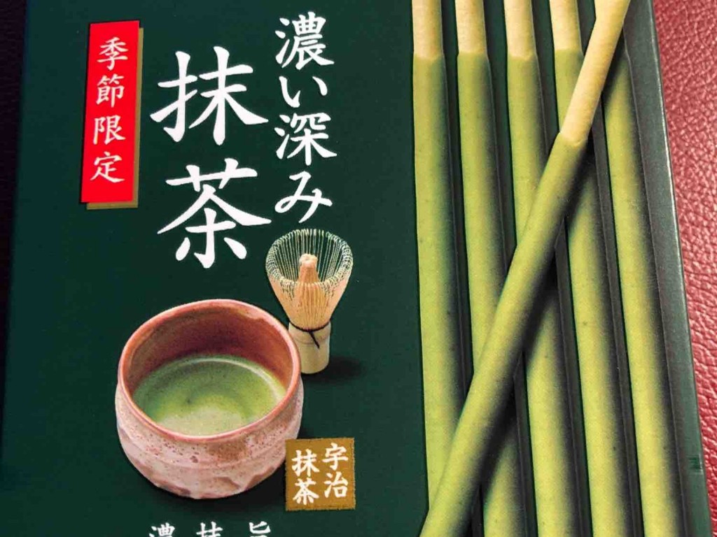 Pocky Koi Fukami Matcha, Japanische Keksstangen mit Matchacremem | Hochgeladen von: Stephy84