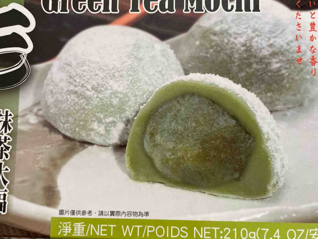 Japanese Style Green Tea Mochi von aharmuth | Hochgeladen von: aharmuth
