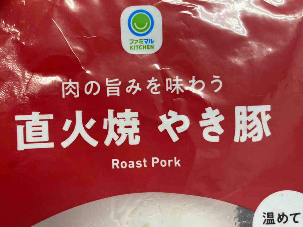 Roast pork von Sunny90 | Hochgeladen von: Sunny90