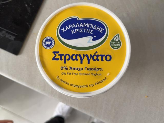 Greek yoghurt, 0 by whoskayo | Uploaded by: whoskayo