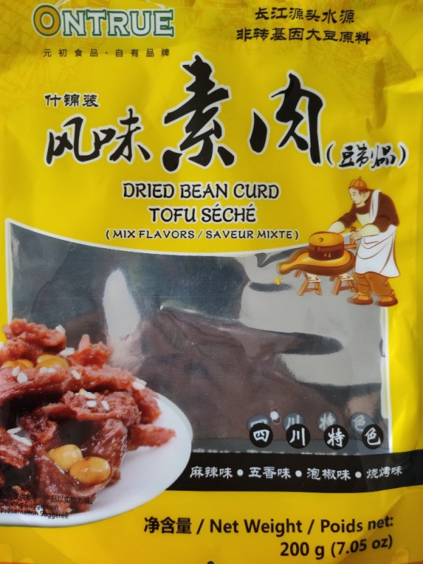 Tofu Snack von luspatz | Hochgeladen von: luspatz