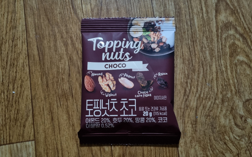 Topping Nuts Choco, 토핑넛츠 초코 von Anni-Banani | Hochgeladen von: Anni-Banani