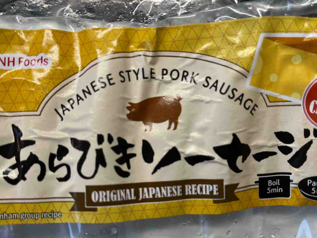 Japanese style pork sausage cheese von Kermit77 | Hochgeladen von: Kermit77