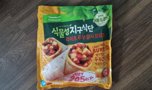 Lite Tofu Salsa Burito, 라이트 두부 살사 부리토 by Anni-Banani | Uploaded by: Anni-Banani