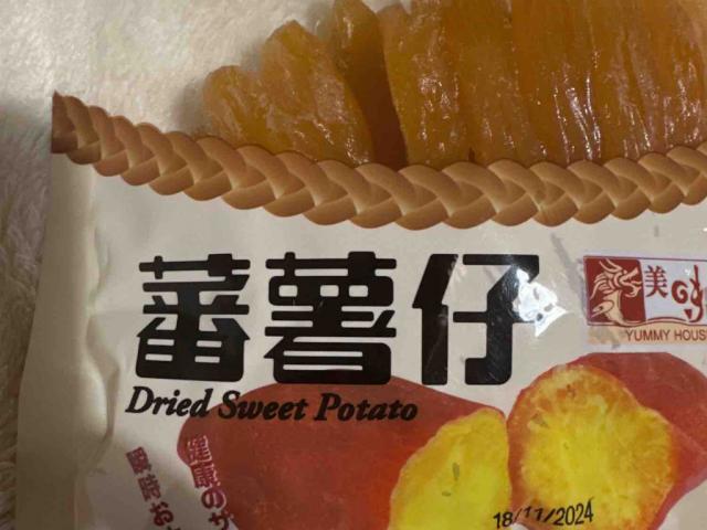 Dried sweet potato, purple by znpb | Uploaded by: znpb