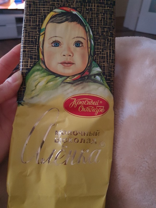 Alönka, Milchschokolade von Lina95 | Hochgeladen von: Lina95