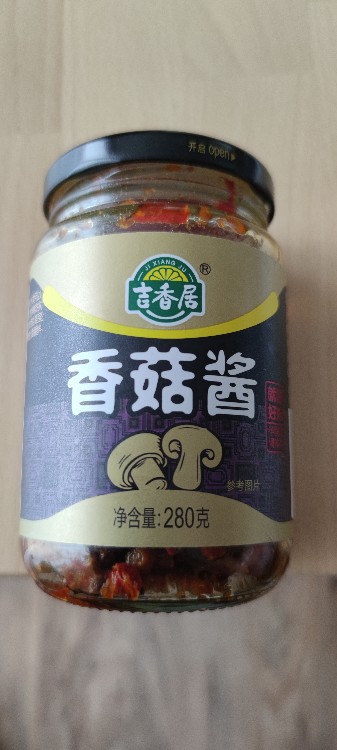 Chinesische Würzsauce mit Shiitake-Pilzen, Scharf von kleineskua | Hochgeladen von: kleineskua