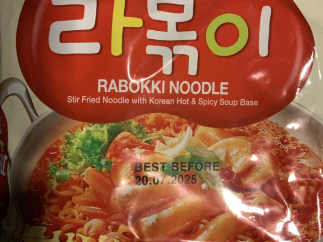 Rabokki Noodle by lavlav | Uploaded by: lavlav