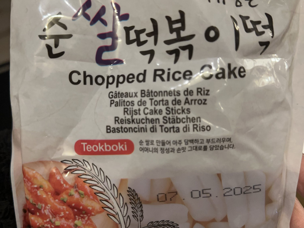 Chopped Rice Cake, Teokboki von redmuzi | Hochgeladen von: redmuzi