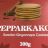 Pepparkakor, Swedish Gingersnaps Cookies von Larmand69 | Hochgeladen von: Larmand69