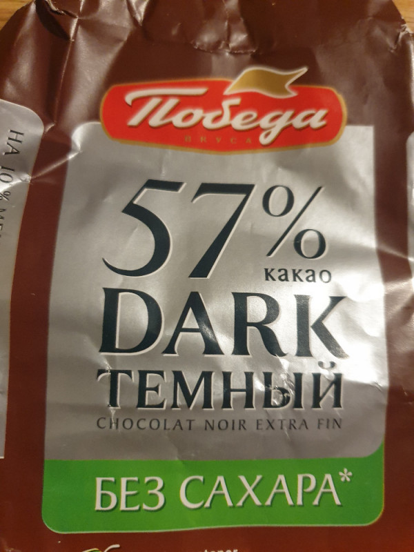 dunkle Schokolade ohne Zucker 56% von itreumann | Hochgeladen von: itreumann dunkle Schokolade ohne Zucker 56% von itreumann | Hochgeladen von: itreumann