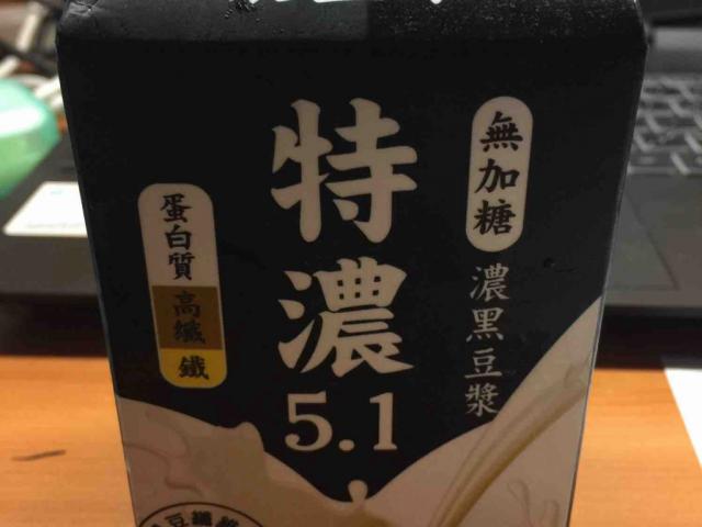 特濃5.1濃黑豆漿, 375 mL by 23571113 | Hochgeladen von: 23571113