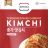 Matt Kimchi by Remzter | Hochgeladen von: Remzter