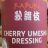 Cherry Umeshi Dressing von Emmvau | Hochgeladen von: Emmvau