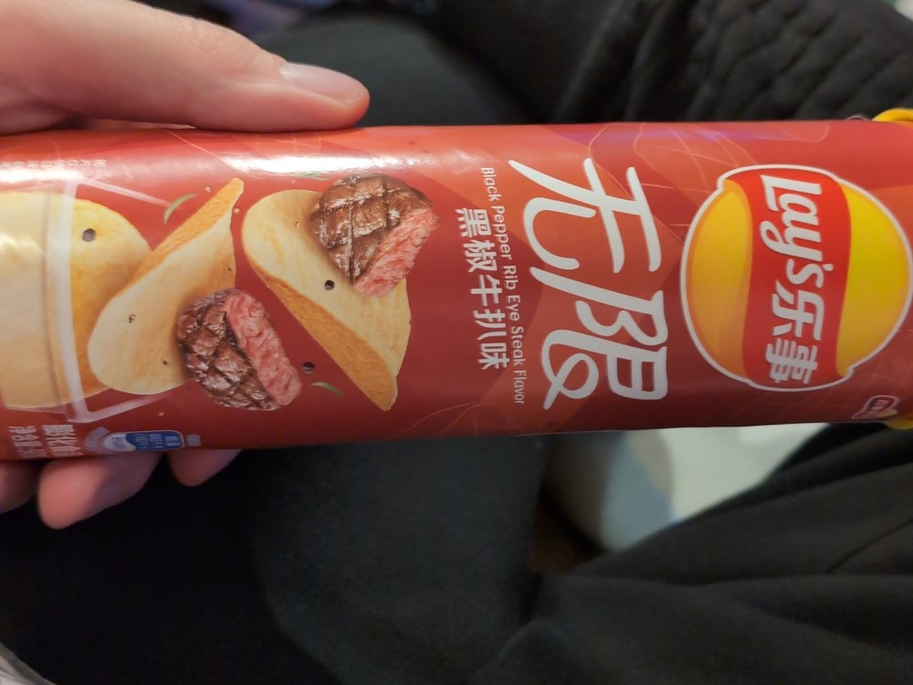 Lays Black Pepper Rib Eye Steak Flavor von Corn323 | Hochgeladen von: Corn323 Lays Black Pepper Rib Eye Steak Flavor von Corn323 | Hochgeladen von: Corn323