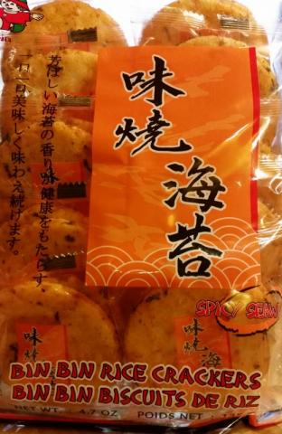 Spicy Seaweed Rice Crackers | Hochgeladen von: bremskeil