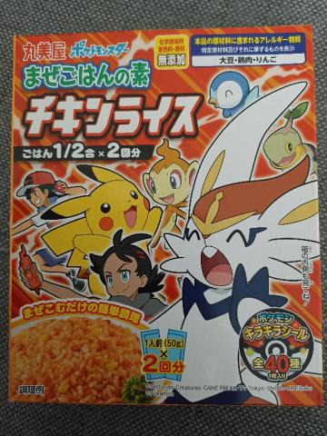 Pokemon Reis, Hähnchen Curry von Pirate27fm | Hochgeladen von: Pirate27fm