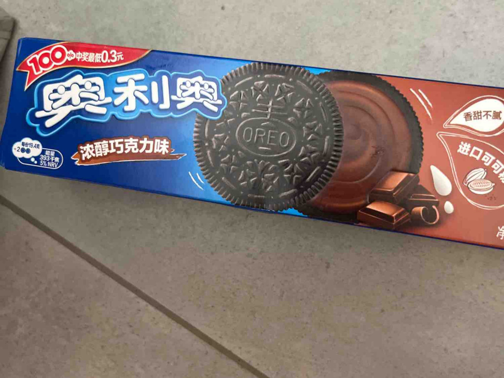 Schoko Oreo von Yulu | Hochgeladen von: Yulu