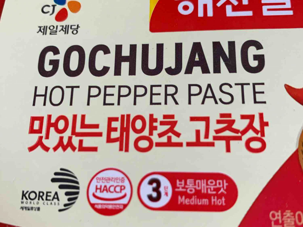 Gochujang von alpacaparka | Hochgeladen von: alpacaparka Gochujang von alpacaparka | Hochgeladen von: alpacaparka
