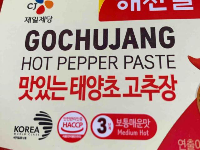 Gochujang von alpacaparka | Hochgeladen von: alpacaparka Gochujang von alpacaparka | Hochgeladen von: alpacaparka