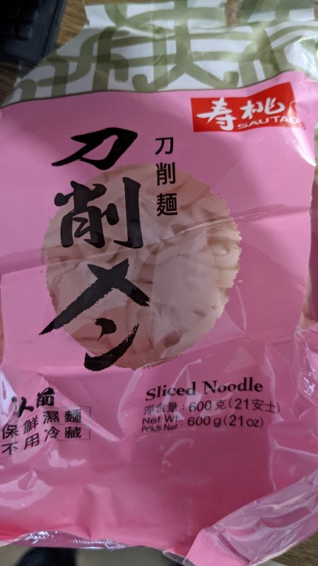 Sau Tao Sliced Noodle (japanese udon), Japanische Udon Nudeln vo | Hochgeladen von: m.c.k