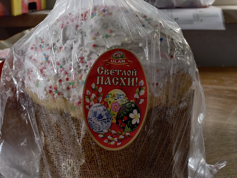 Hochgeladen von: SilinGo21