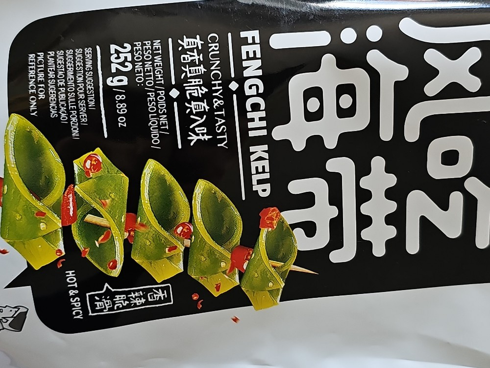 Fengchi Kelp von juliswelt473 | Hochgeladen von: juliswelt473 Fengchi Kelp von juliswelt473 | Hochgeladen von: juliswelt473