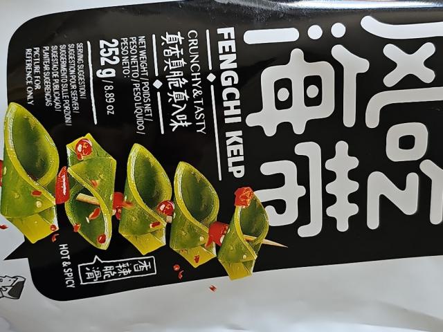 Fengchi Kelp von juliswelt473 | Hochgeladen von: juliswelt473 Fengchi Kelp von juliswelt473 | Hochgeladen von: juliswelt473
