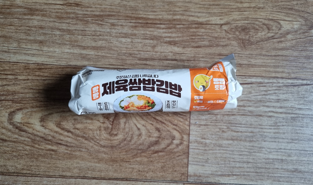 Spicy Pork Sambap Kimbap, 제육 쌈밥 김밥 von Anni-Banani | Hochgeladen von: Anni-Banani
