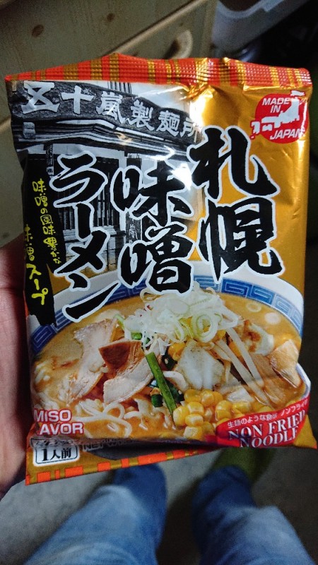 Sapporo Ramen Miso Flavor, middle thick noodles von alexaxeltim8 | Hochgeladen von: alexaxeltim865