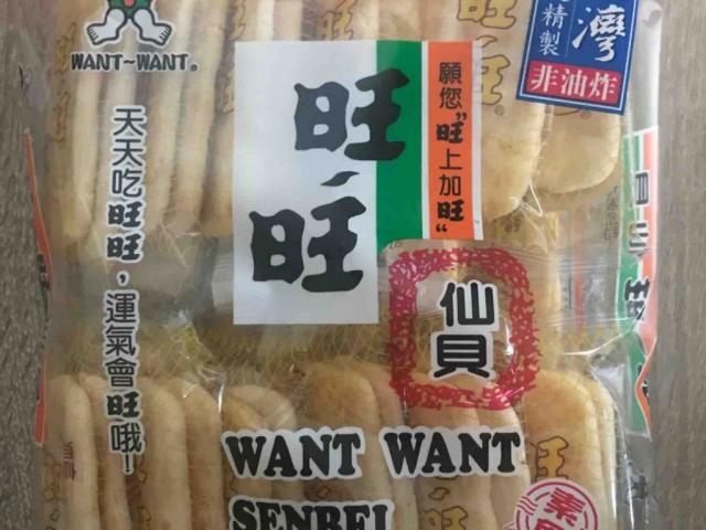 Want Want Senbei von Mili49 | Hochgeladen von: Mili49