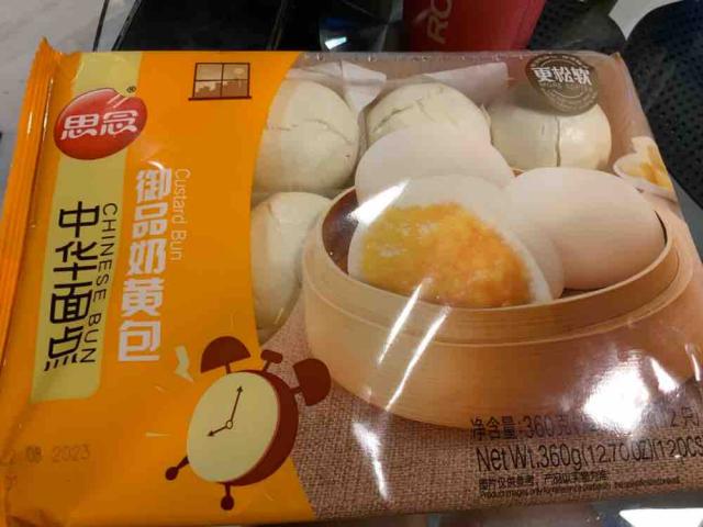 custard bun by lavlav | Uploaded by: lavlav