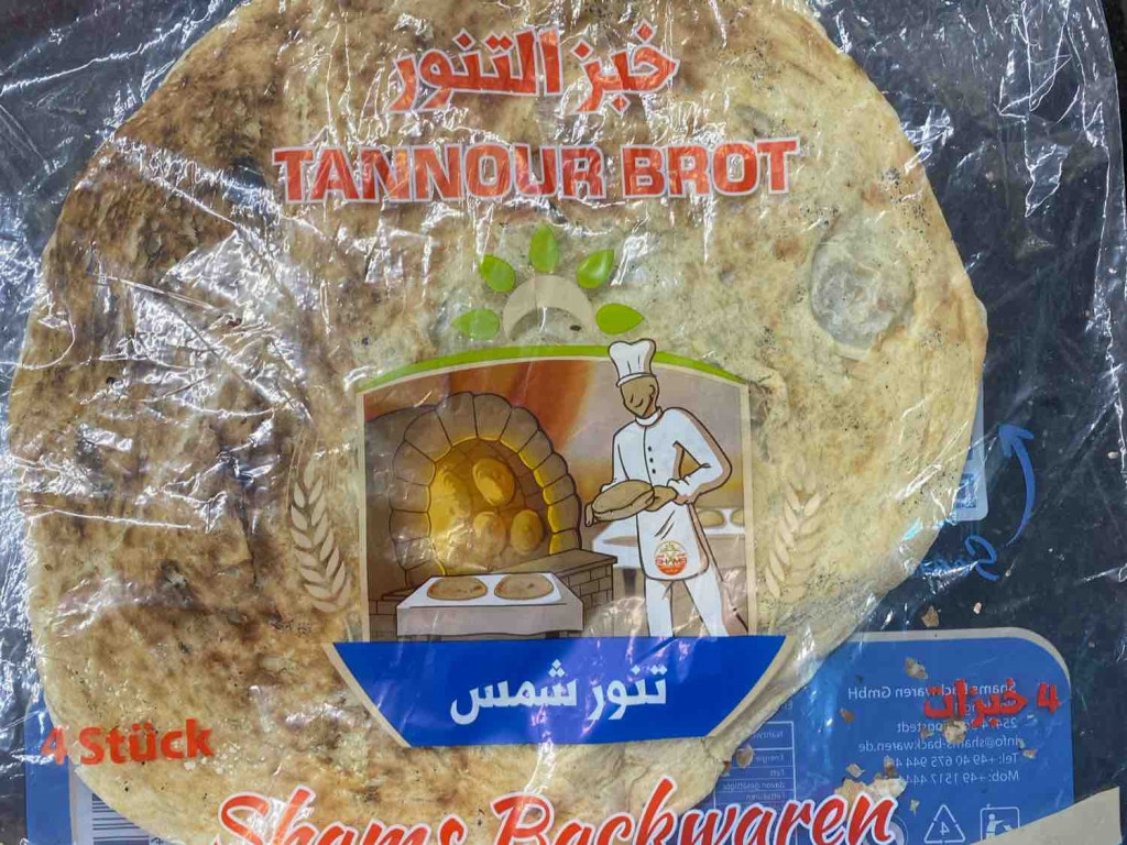 Tannour Brot, Türkisches Weizen Pizza Brot von martin.sobik | Hochgeladen von: martin.sobik