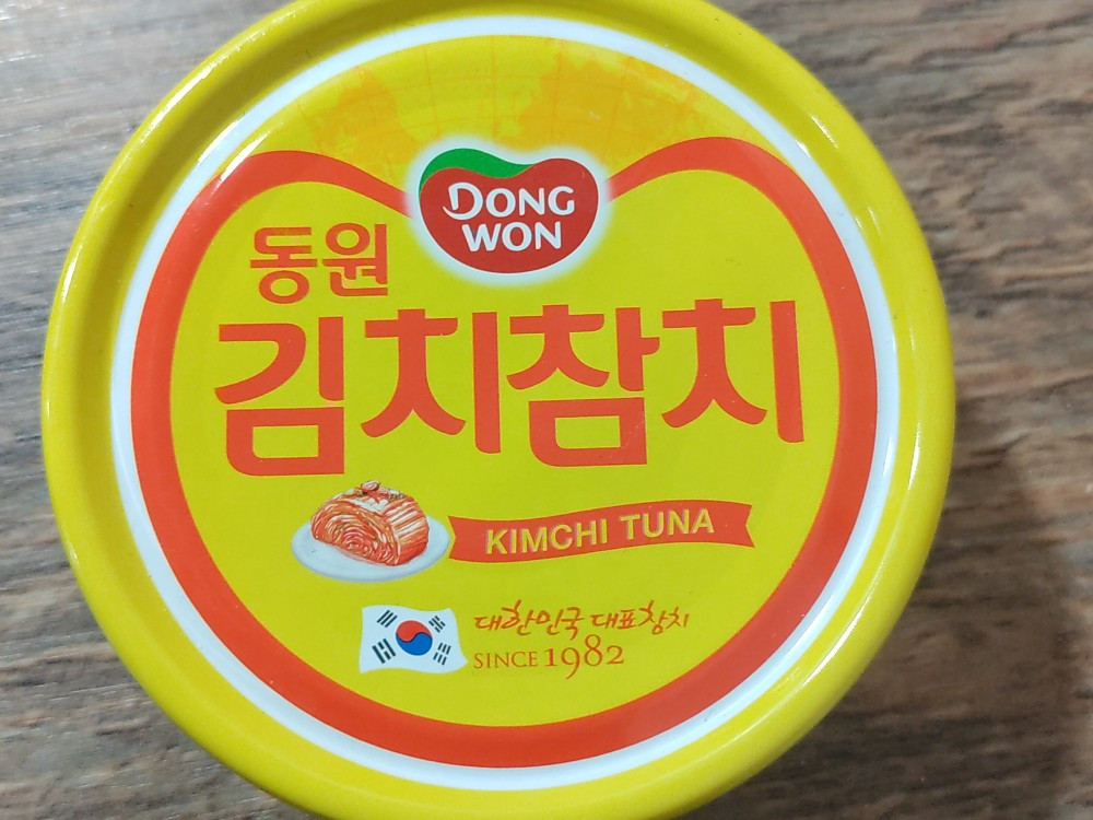 Kimchi Tuna von Albakh | Hochgeladen von: Albakh