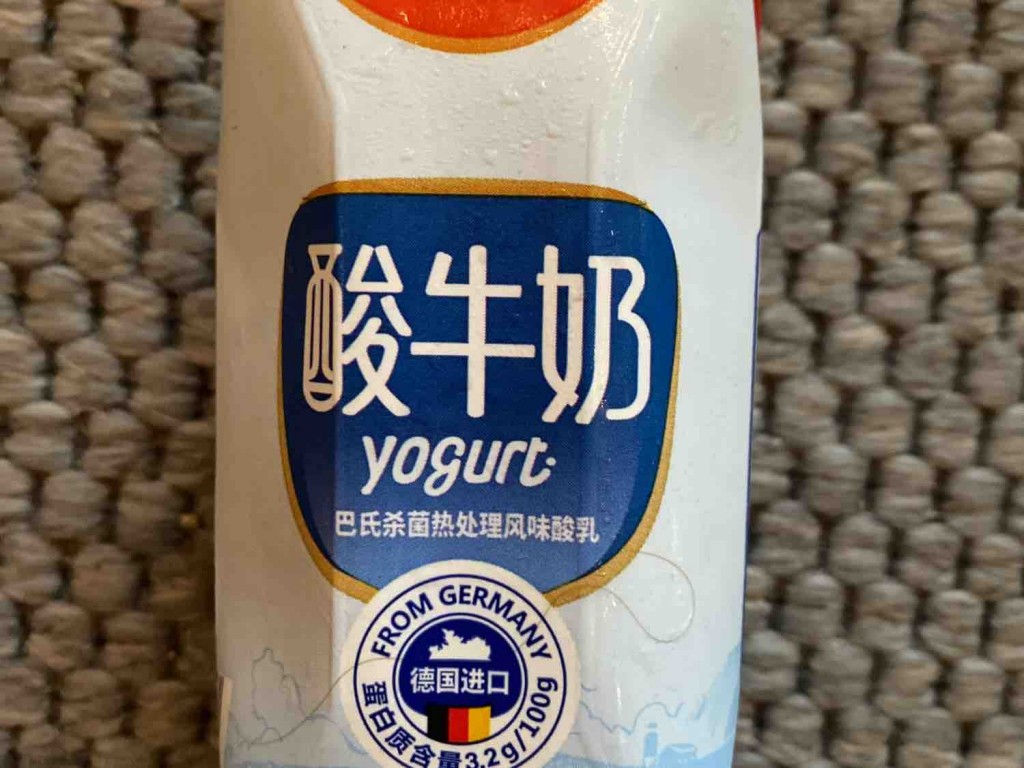 Joghurt Drink von emmi05 | Hochgeladen von: emmi05 Joghurt Drink von emmi05 | Hochgeladen von: emmi05