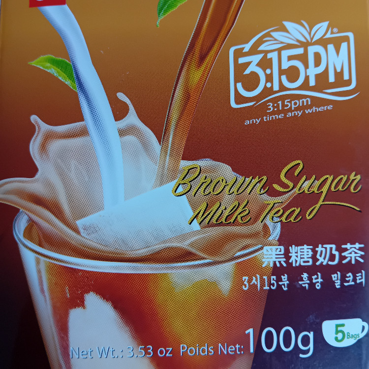 Brown Sugar Milk Tea von y0ud0nt3xist | Hochgeladen von: y0ud0nt3xist