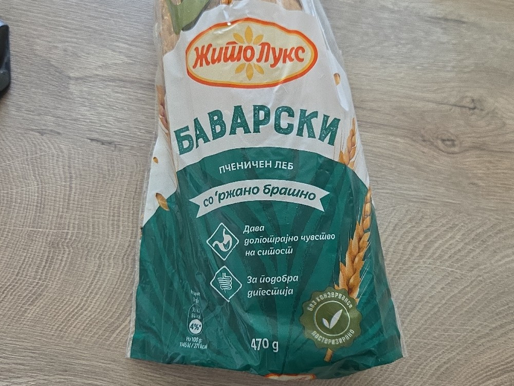 Weizenbrot von boxbush24267 | Hochgeladen von: boxbush24267 Weizenbrot von boxbush24267 | Hochgeladen von: boxbush24267
