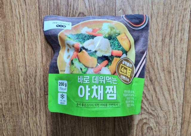 Steamed Vegetables, 야채찜 von Anni-Banani | Hochgeladen von: Anni-Banani