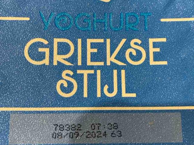 yogurth, Gründe Stihl von urmel73 | Hochgeladen von: urmel73