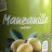 Manzilla Oliven, entsteint von Hundekuchen12386 | Hochgeladen von: Hundekuchen12386
